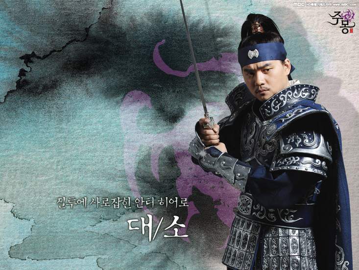 Jumong